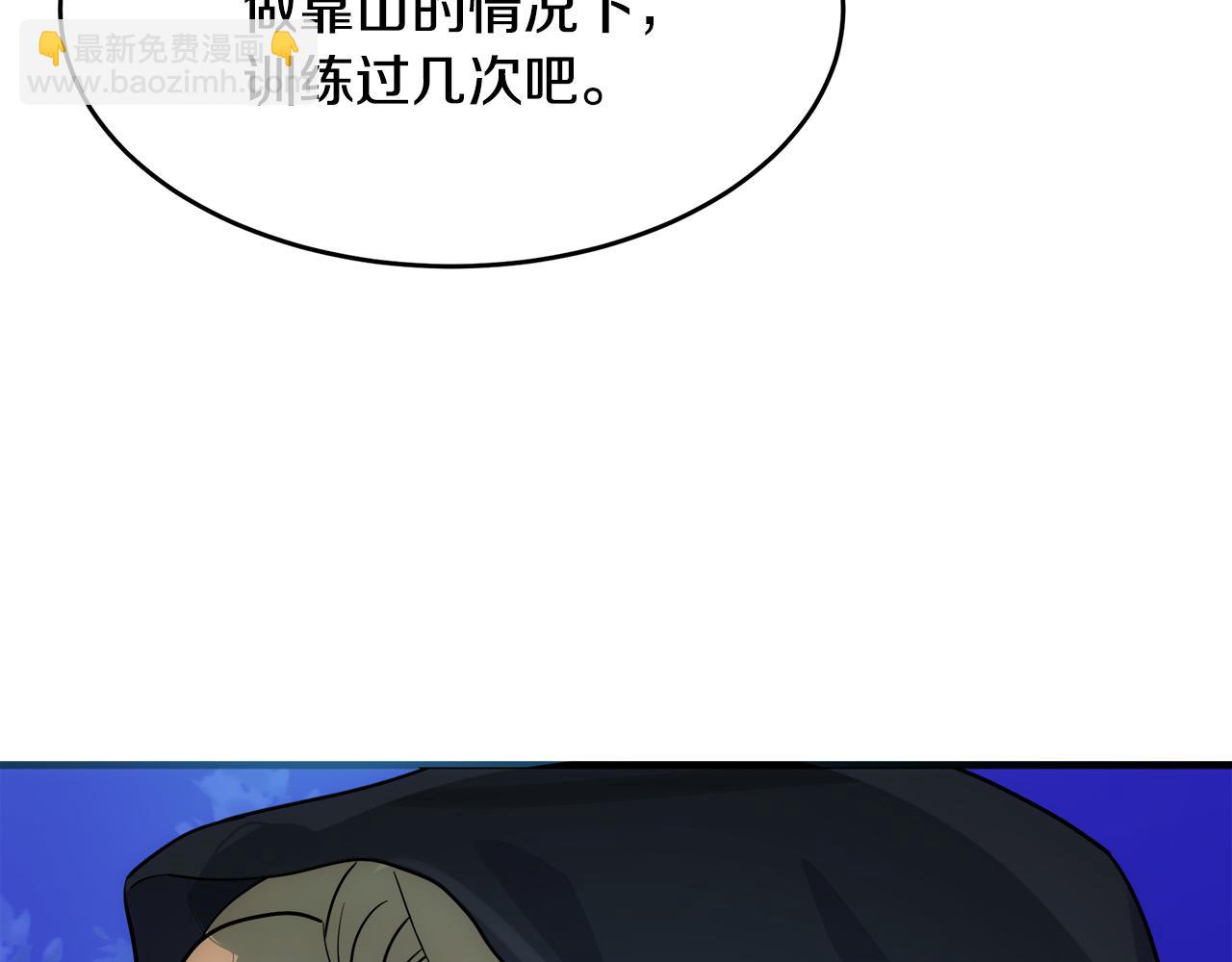 第102话 “朋友”88