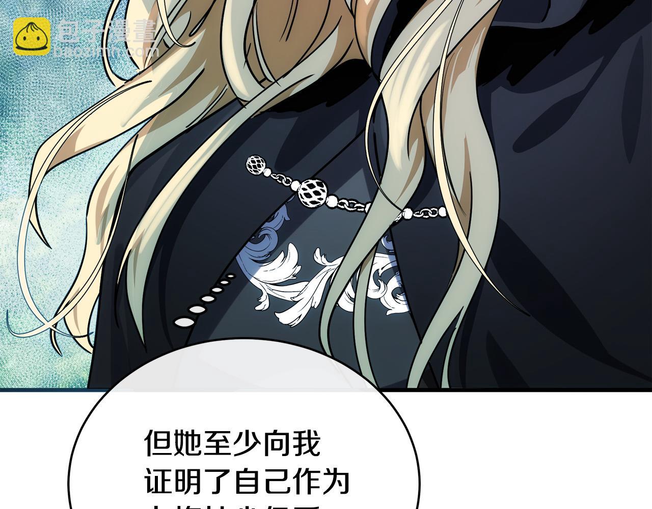 第102话 “朋友”90
