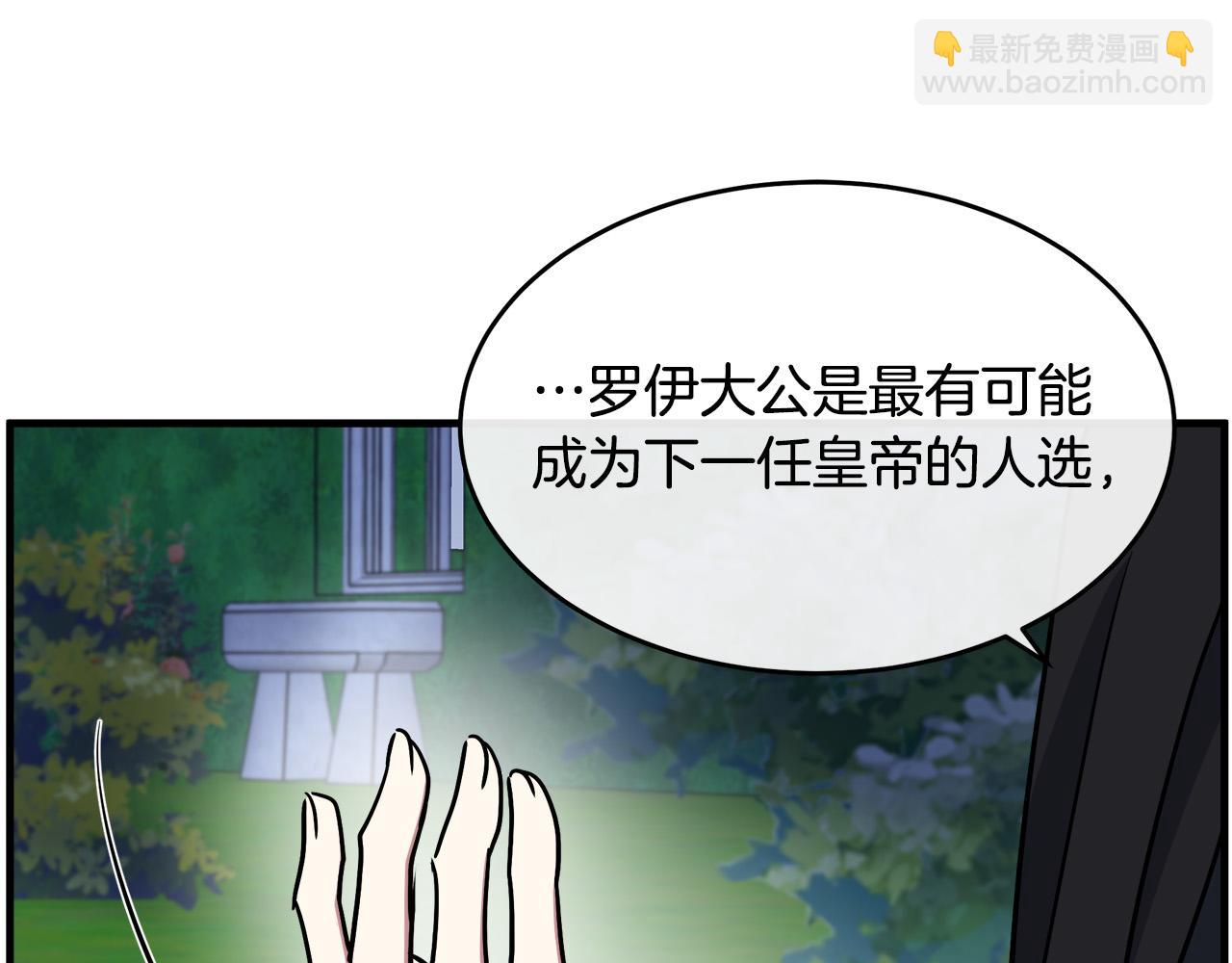 第102话 “朋友”93