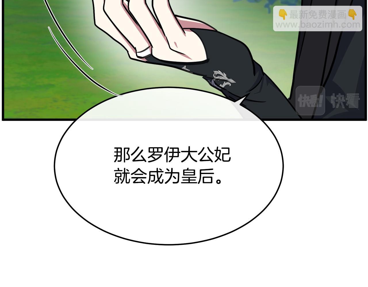 第102话 “朋友”94