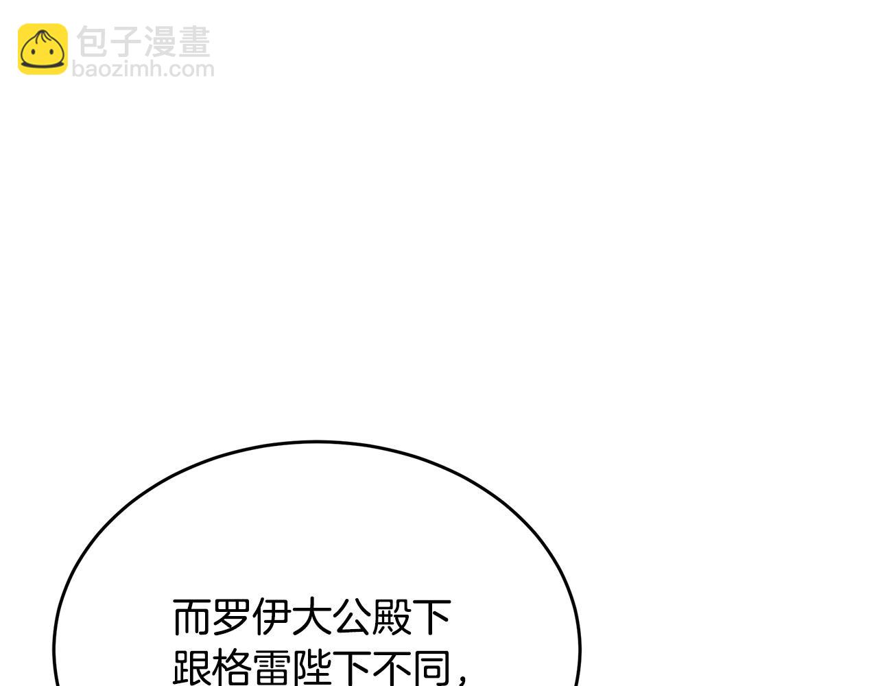 第102话 “朋友”95