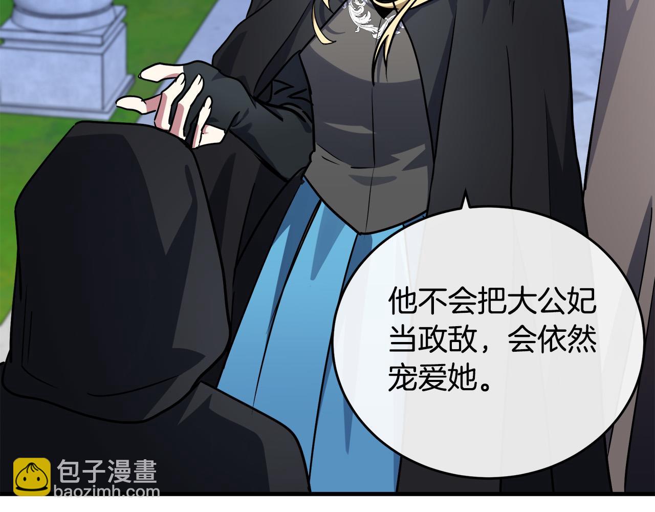 第102话 “朋友”97