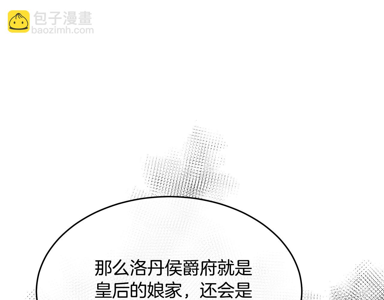 第102话 “朋友”98