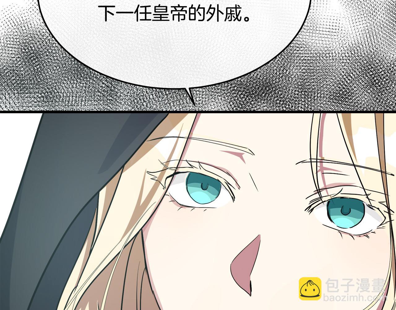 第102话 “朋友”99
