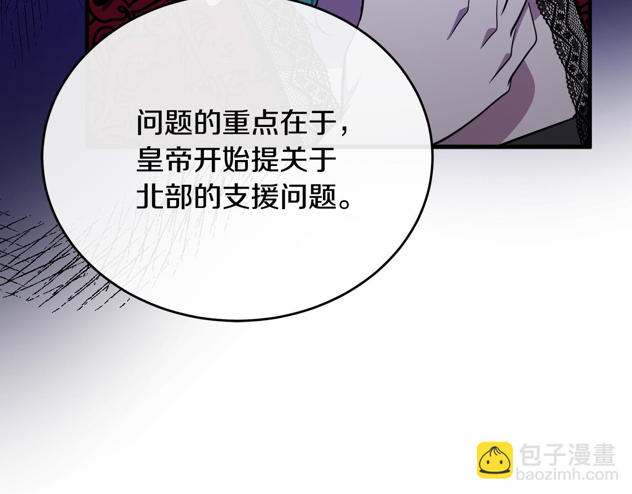 第103话 情书10