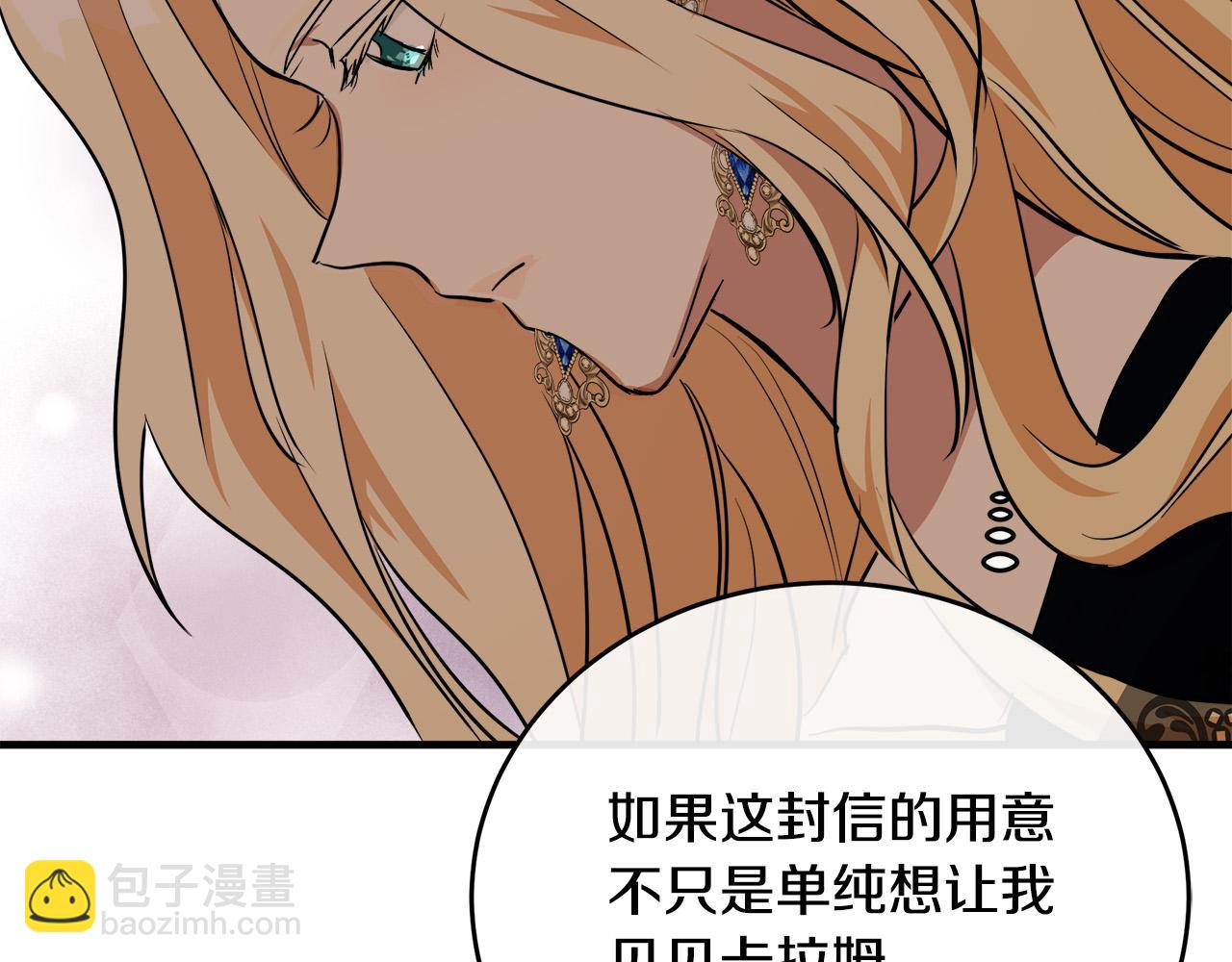 第103话 情书113