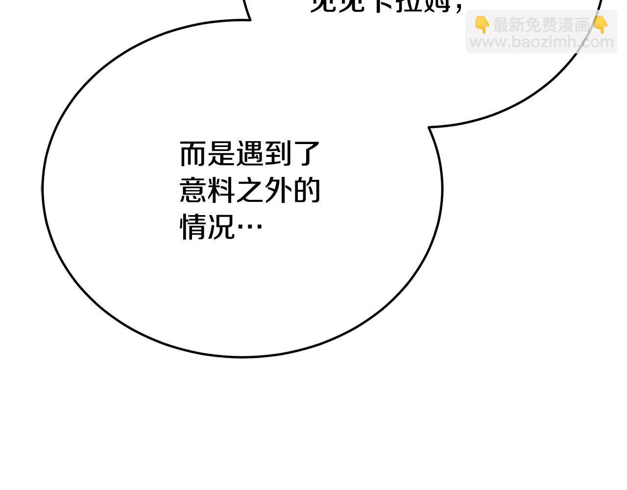 第103话 情书114