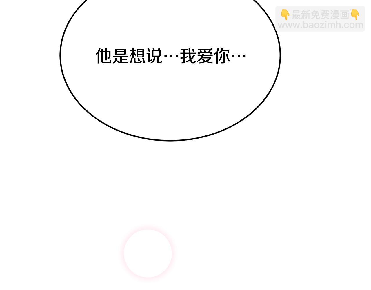 第103话 情书118