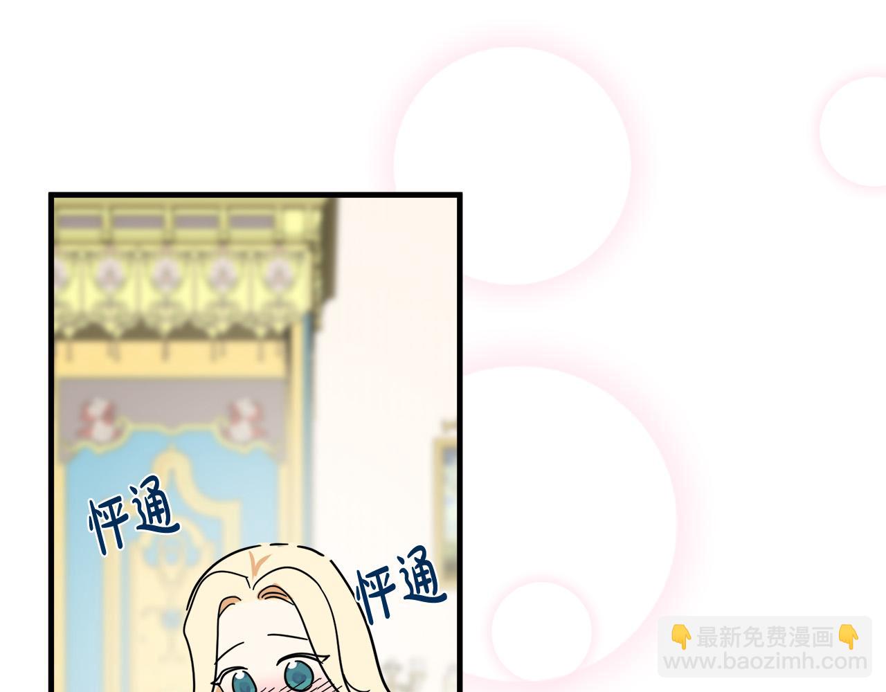 第103话 情书119