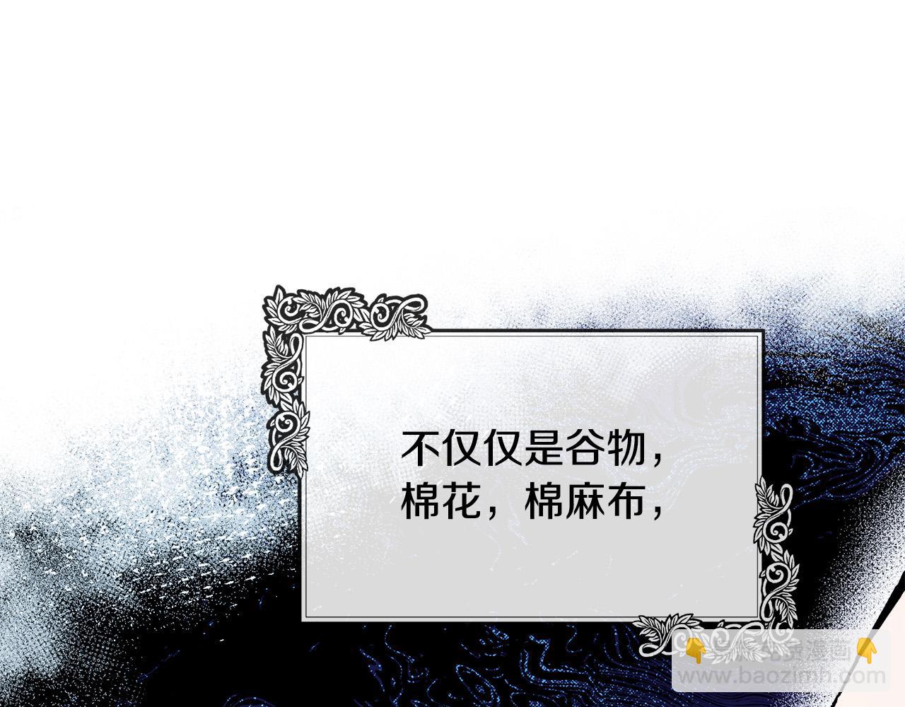 第103话 情书12
