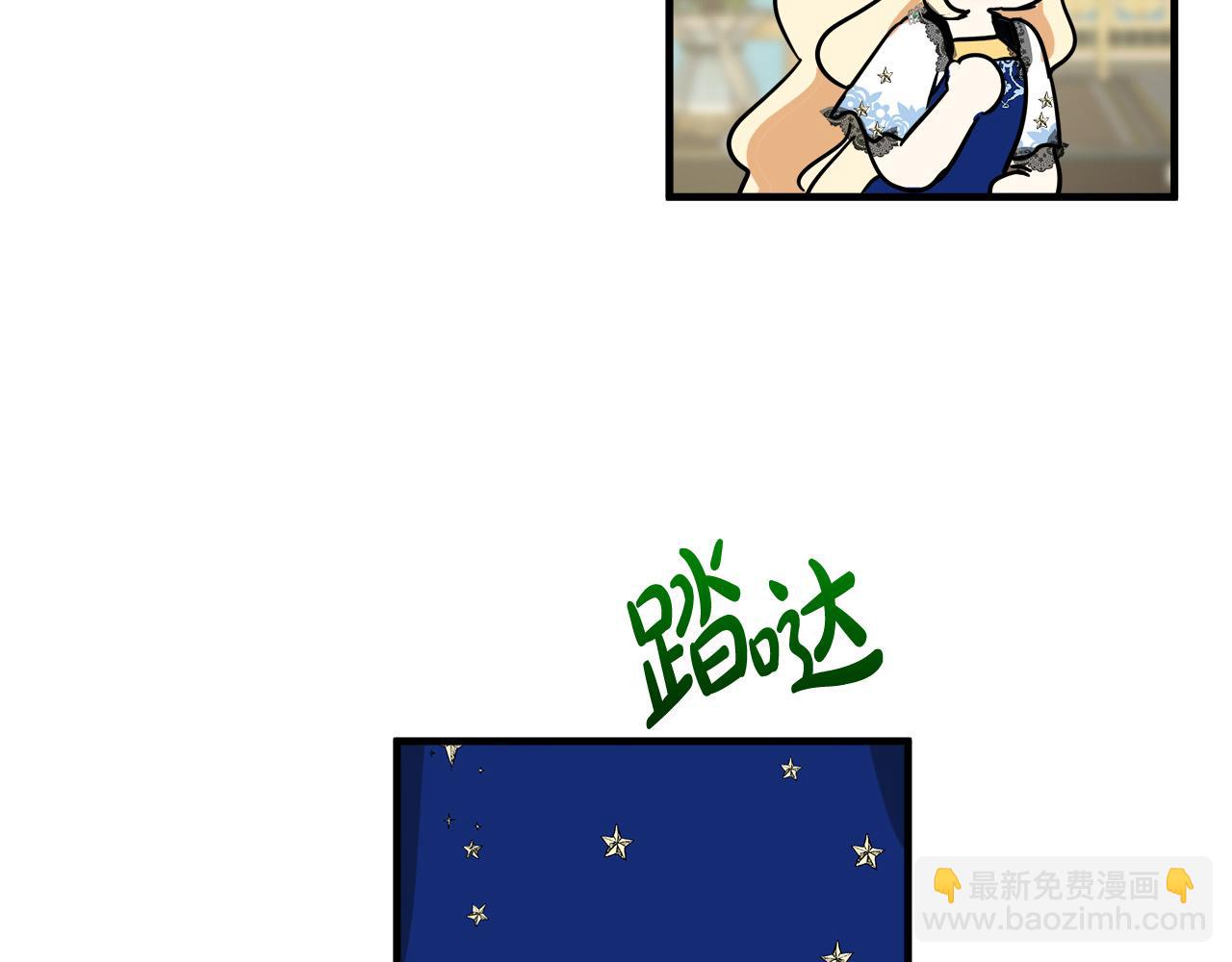 第103话 情书121