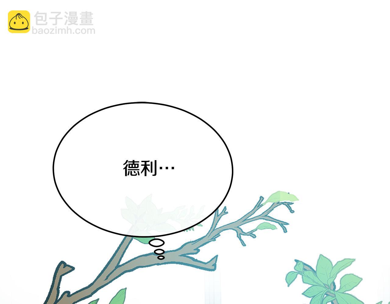 第103话 情书123