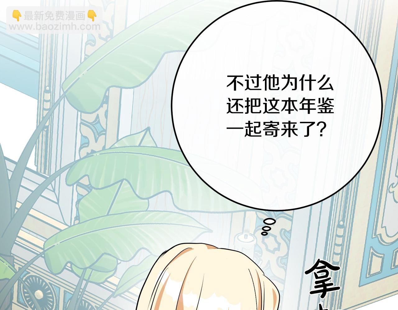 第103话 情书129