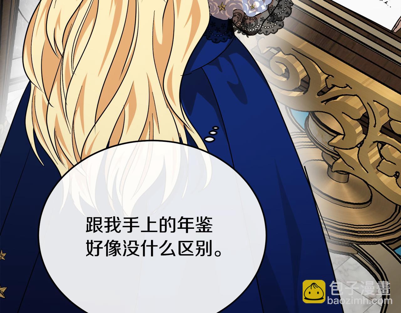 第103话 情书131