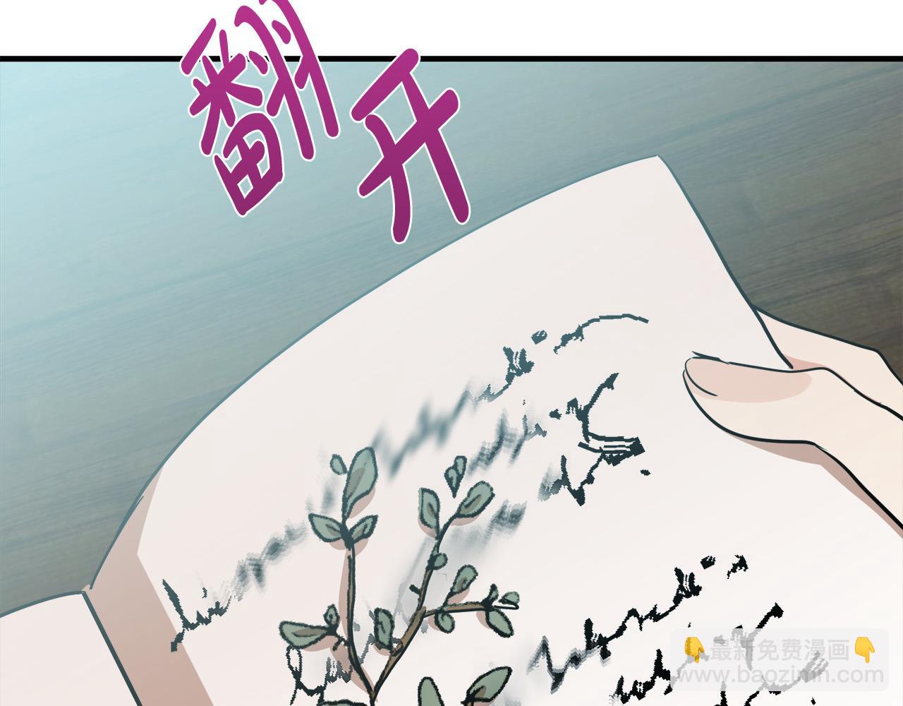 第103话 情书136
