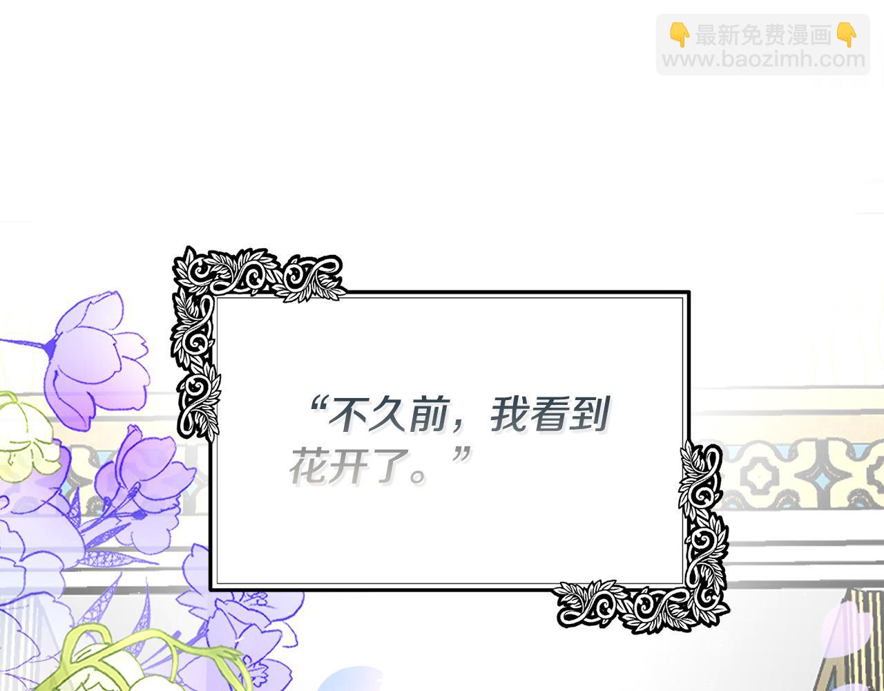 第103话 情书139