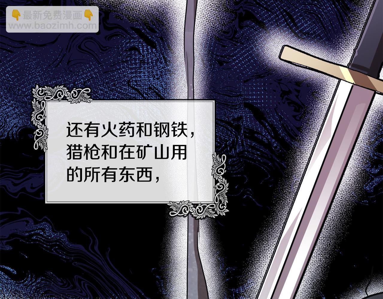 第103话 情书14
