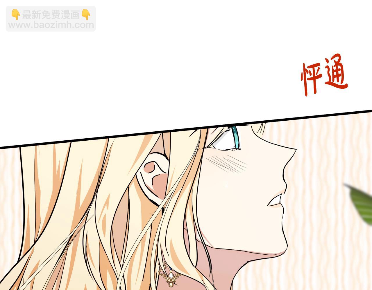 第103话 情书144