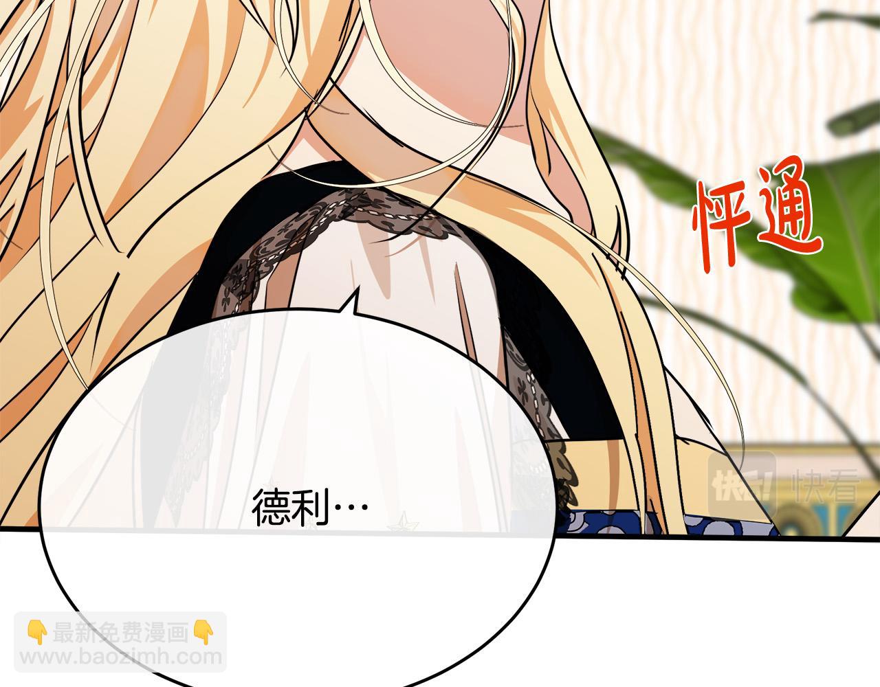 第103话 情书145