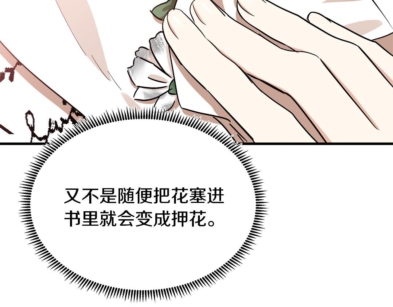 第103话 情书149
