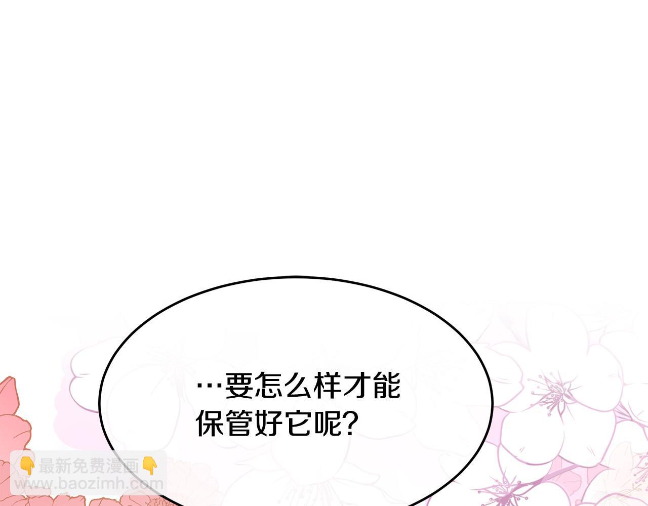 第103话 情书150