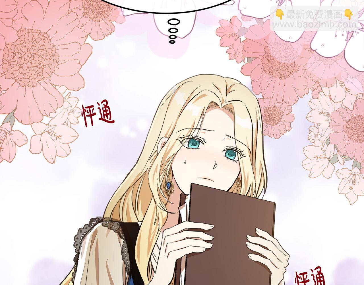 第103话 情书151