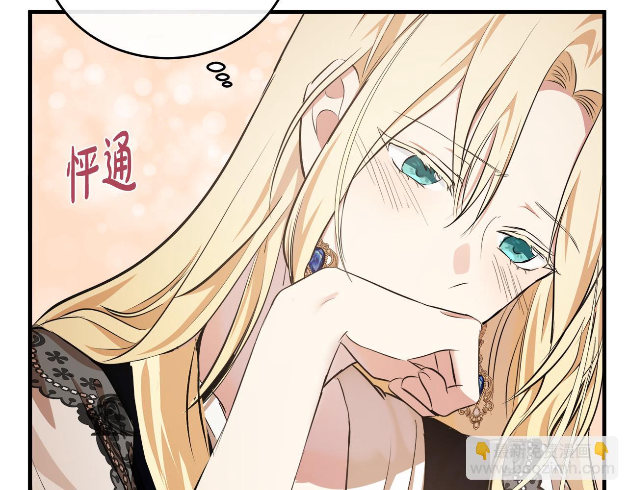 第103话 情书158