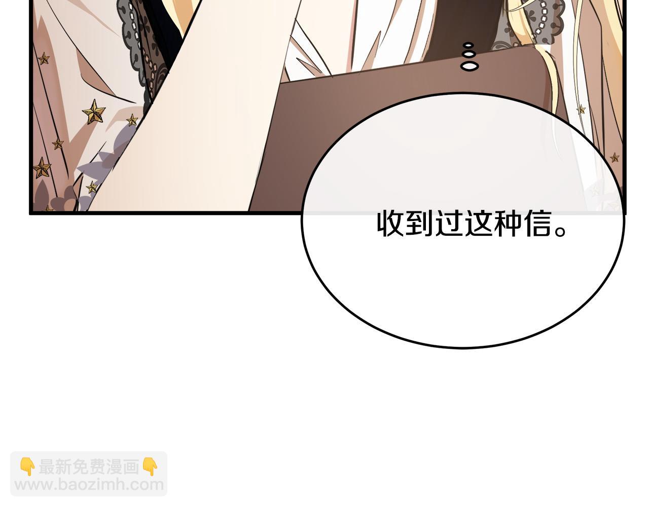 第103话 情书159