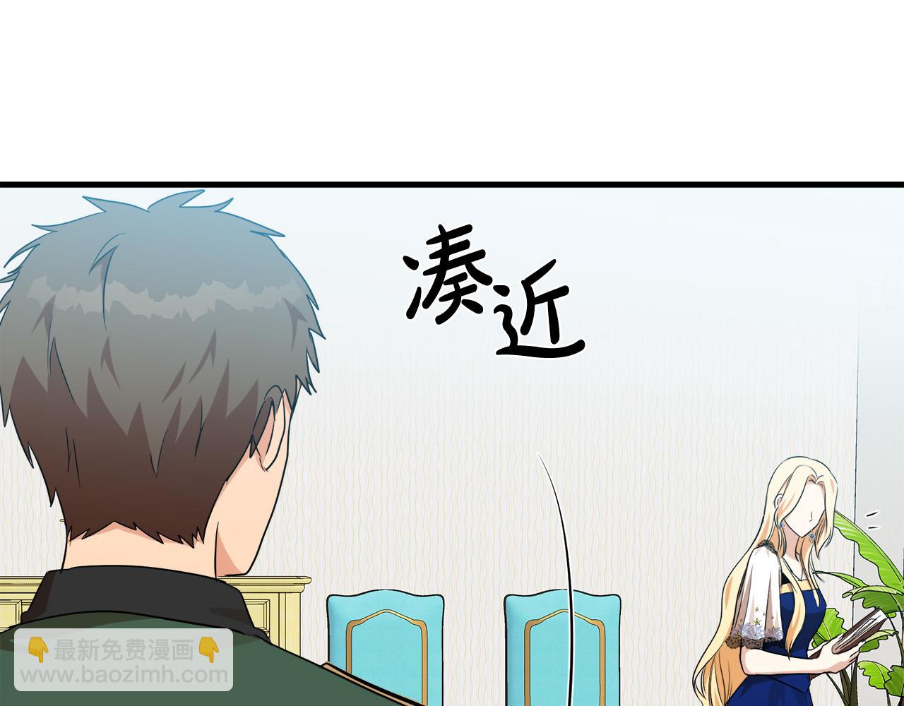 第103话 情书163