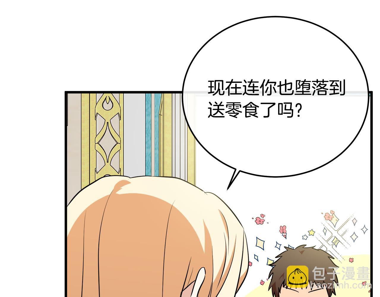 第103话 情书168