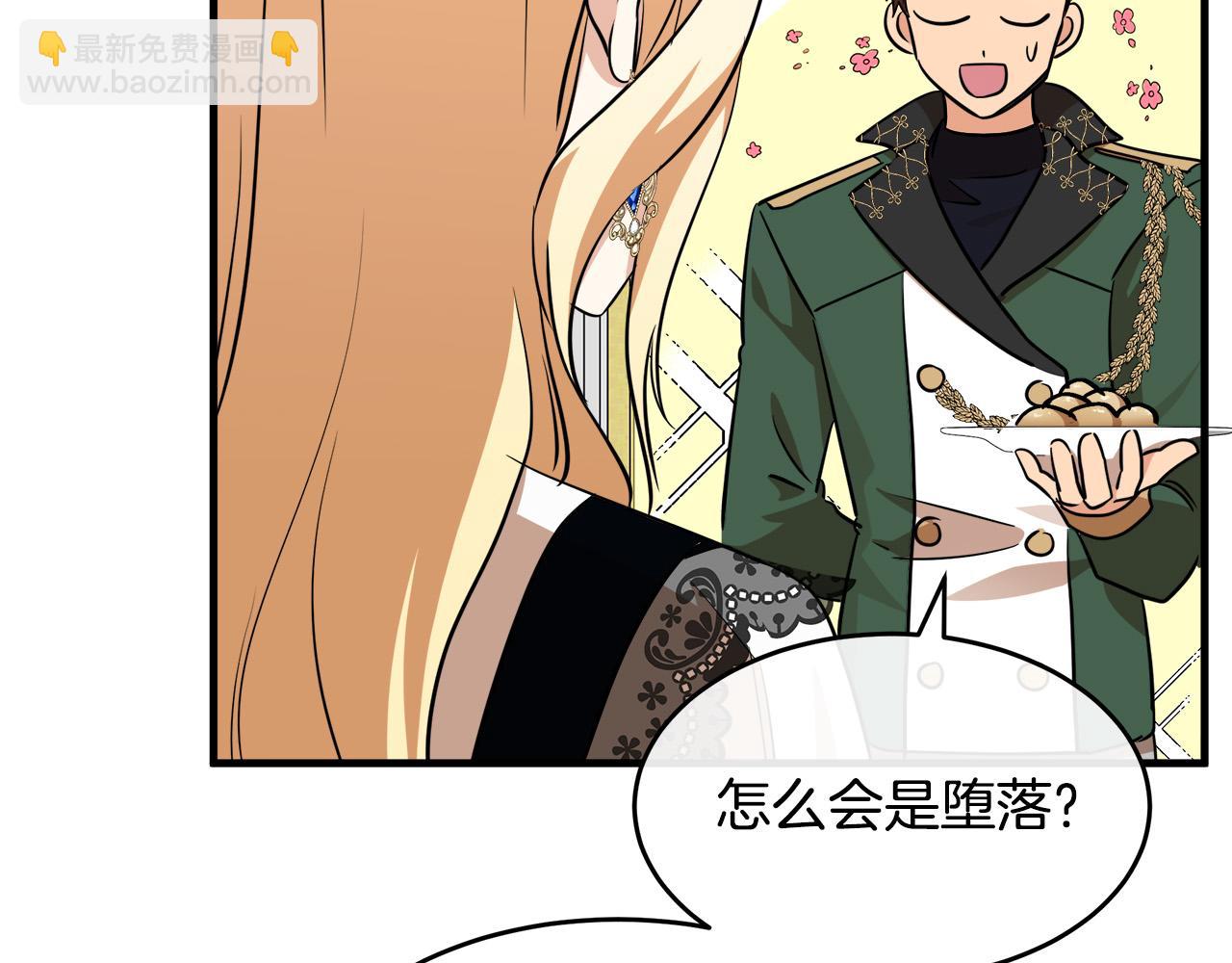 第103话 情书169