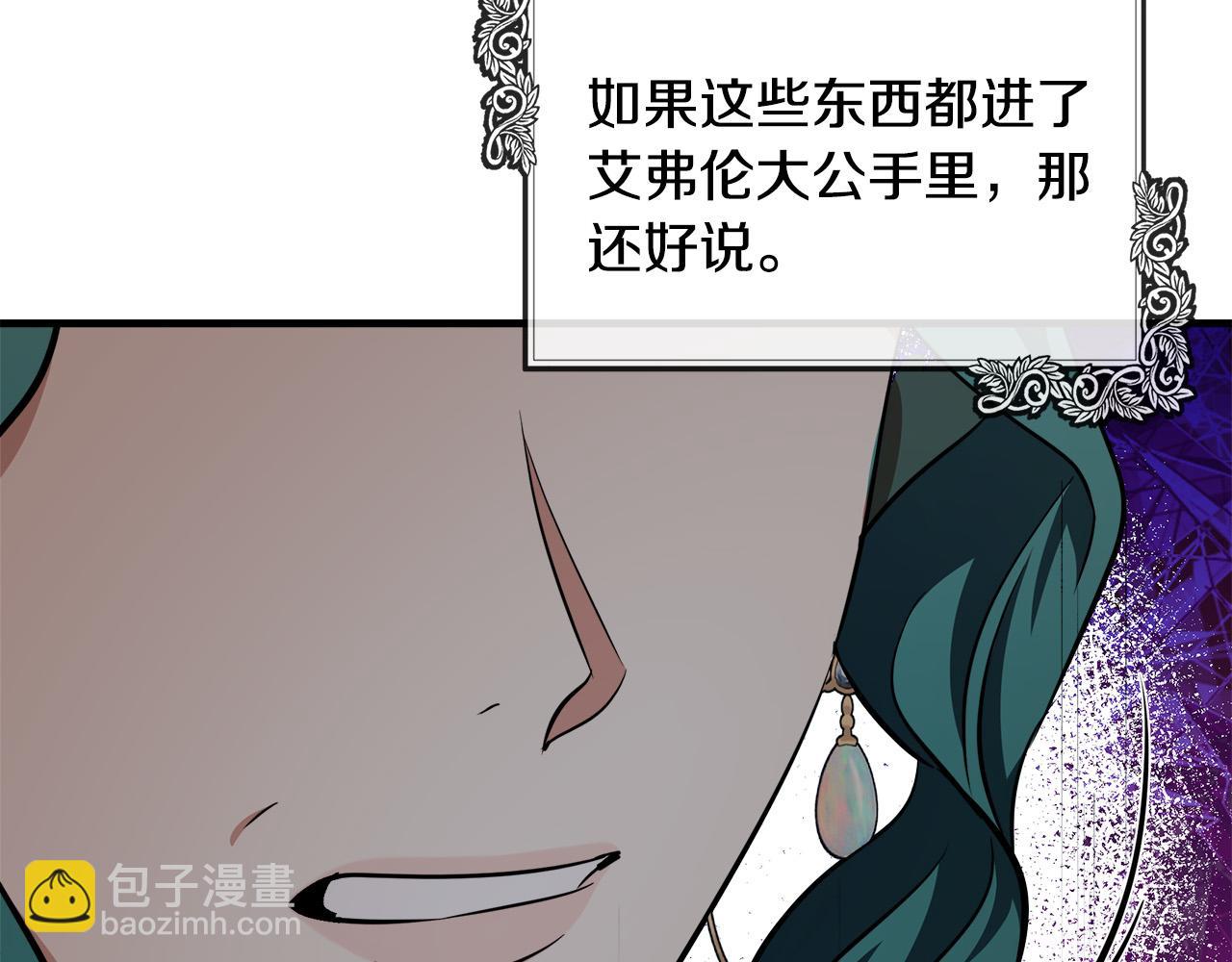 第103话 情书17