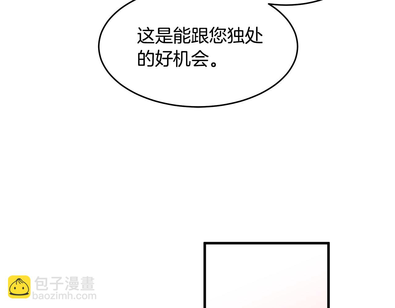 第103话 情书170