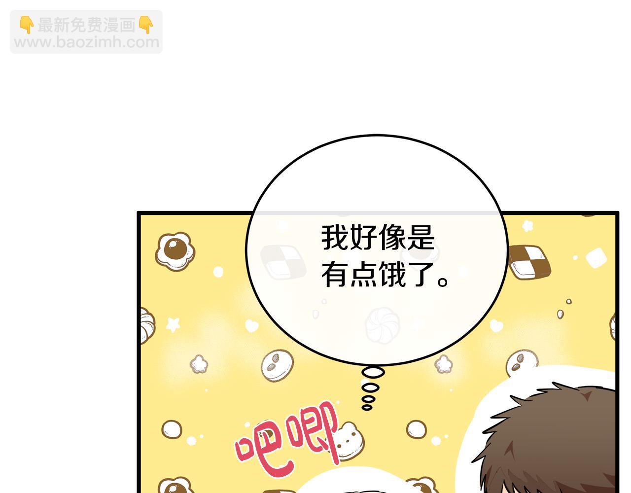 第103话 情书176