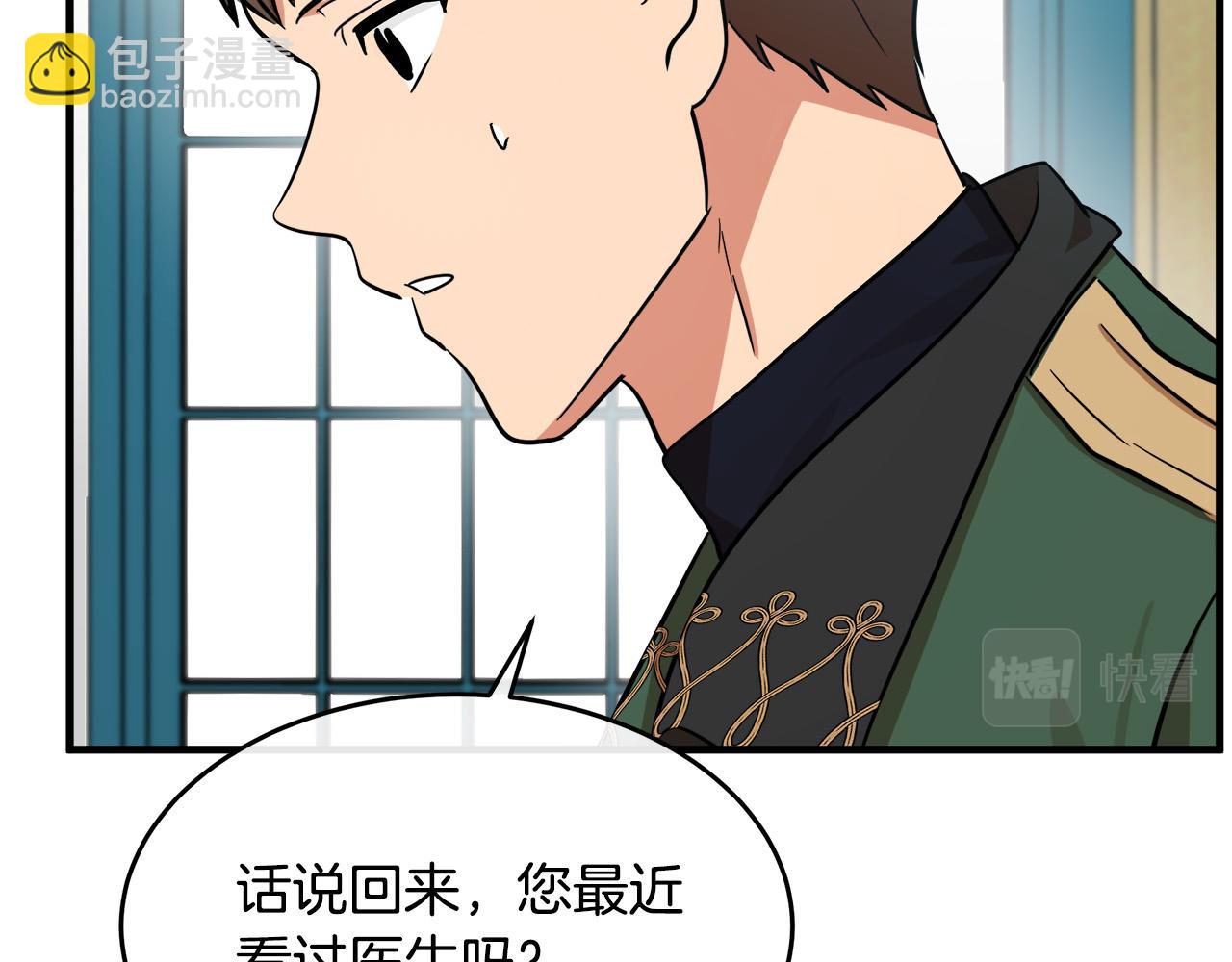 第103话 情书179