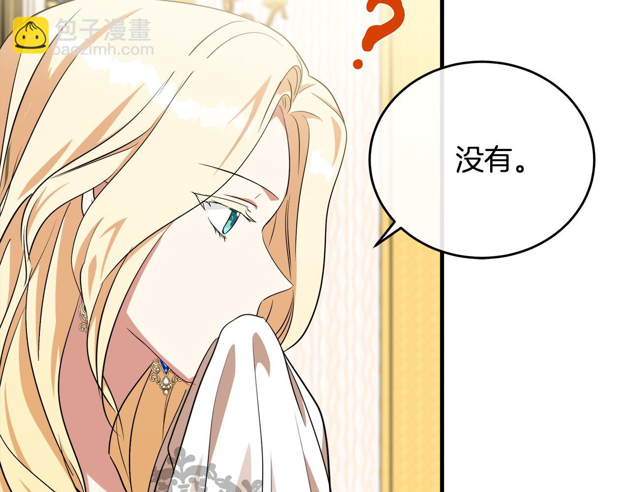 第103话 情书181