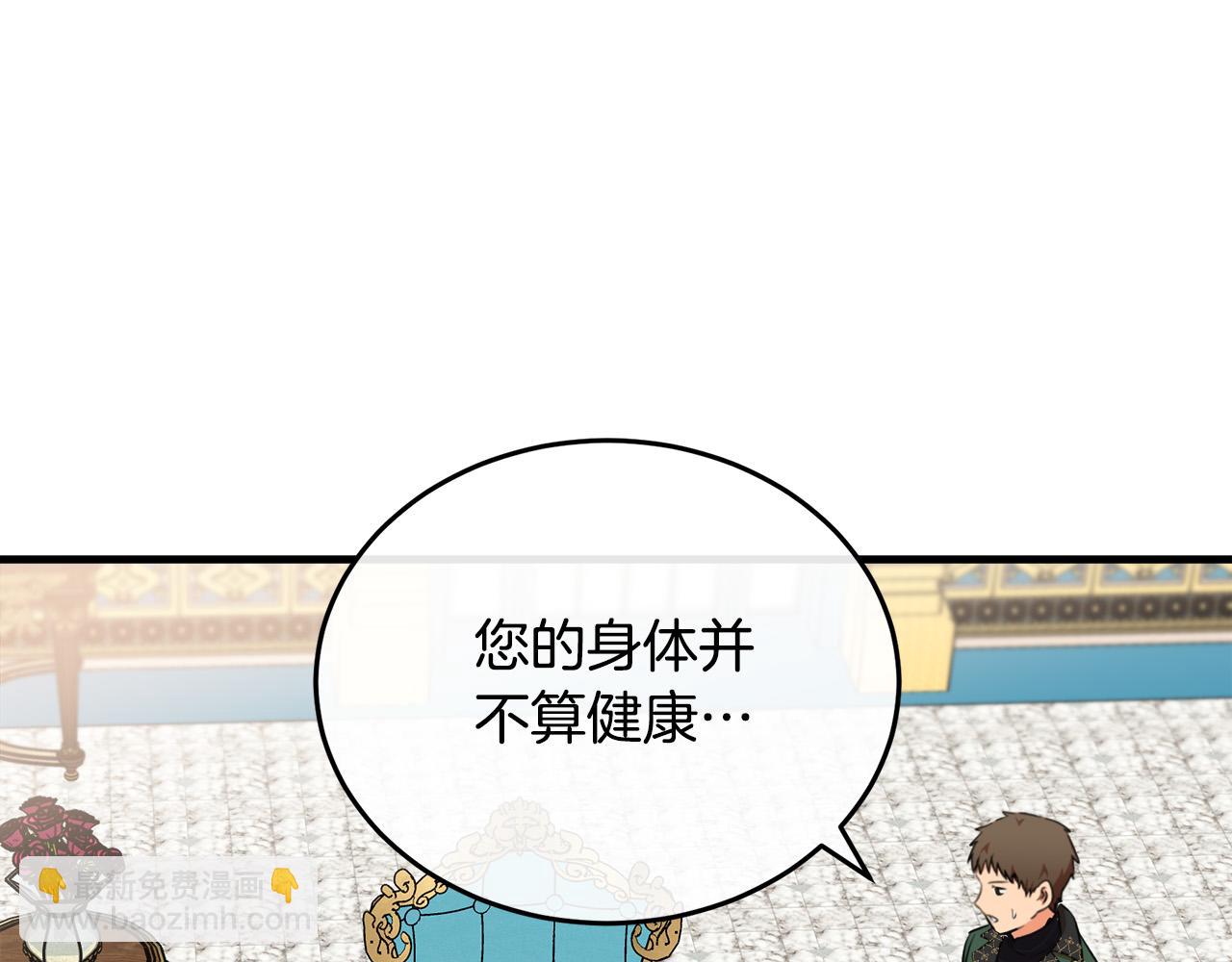 第103话 情书183