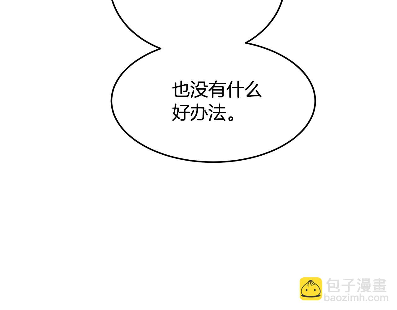 第103话 情书185