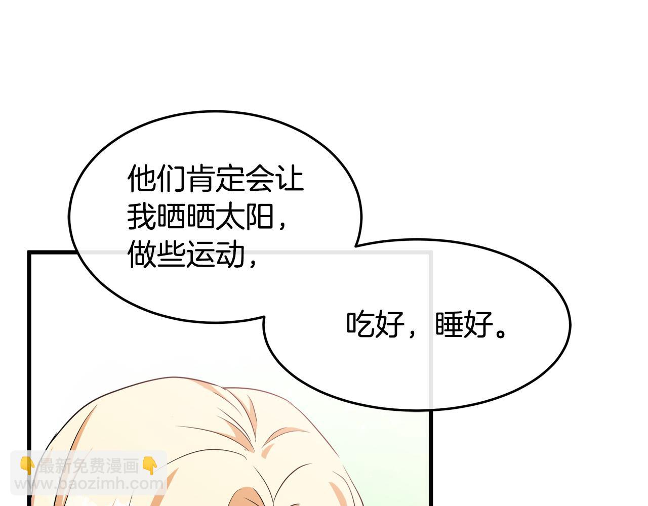 第103话 情书186