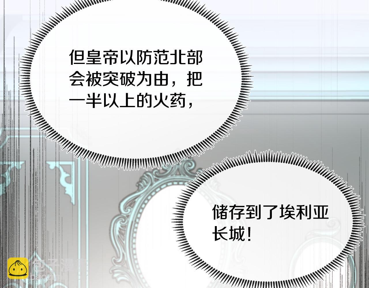 第103话 情书19