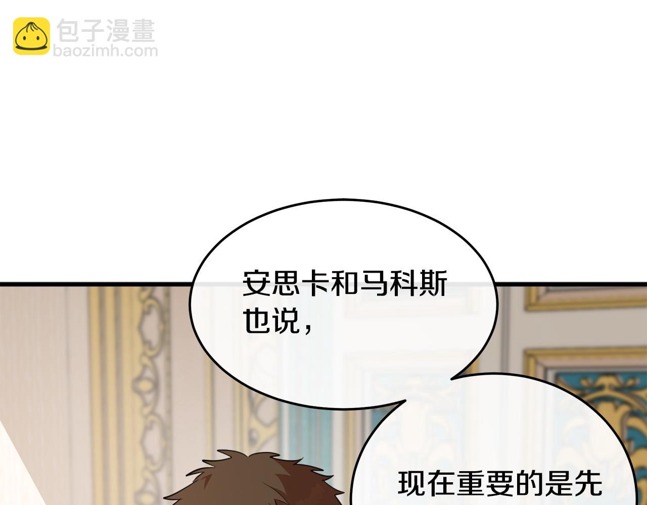 第103话 情书193