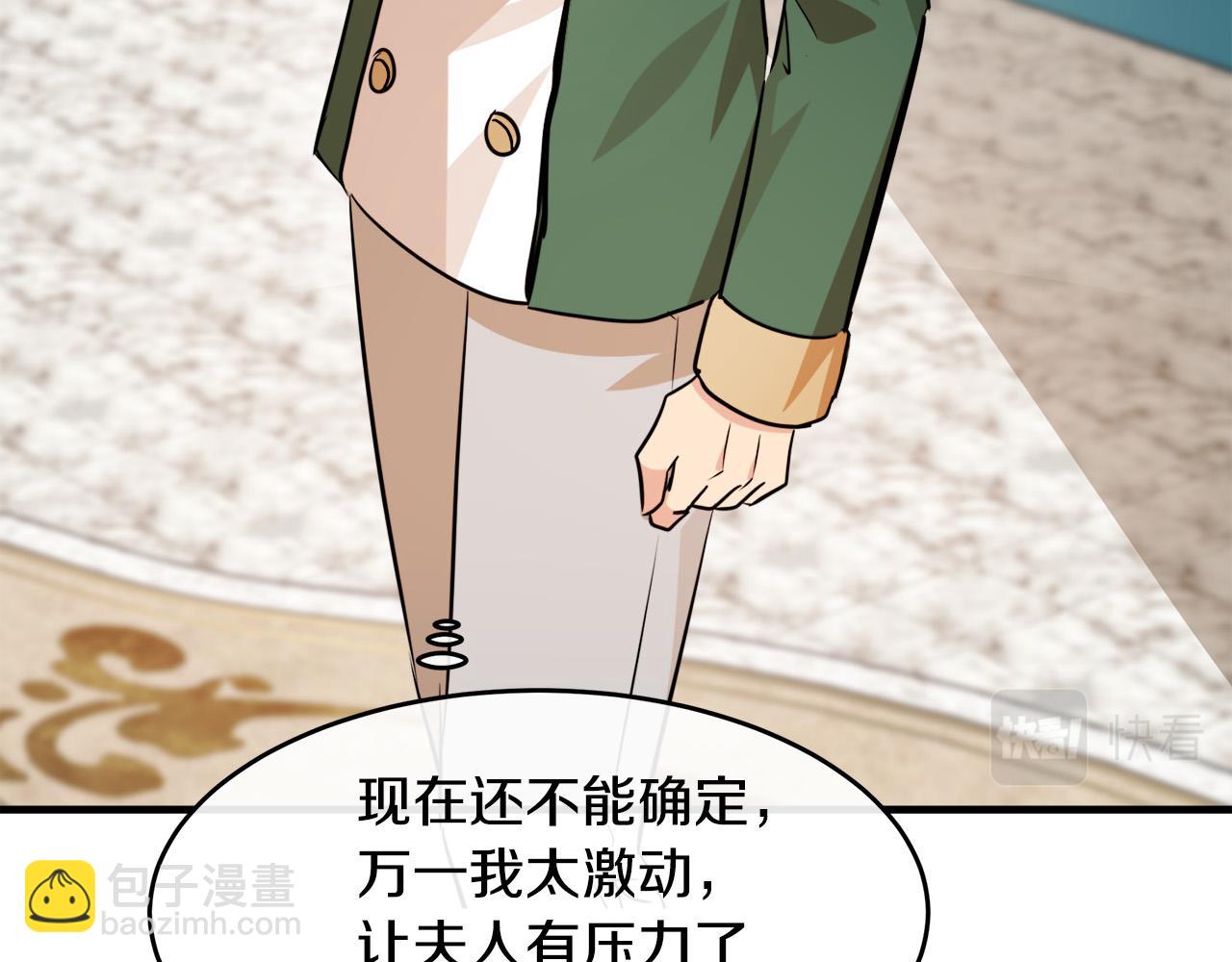 第103话 情书195