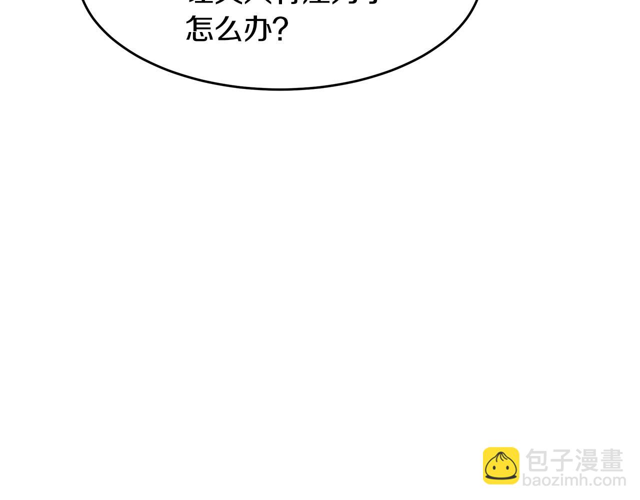 第103话 情书196