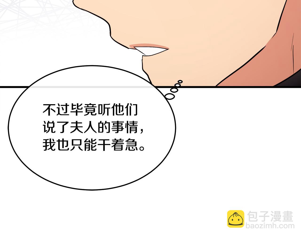 第103话 情书198