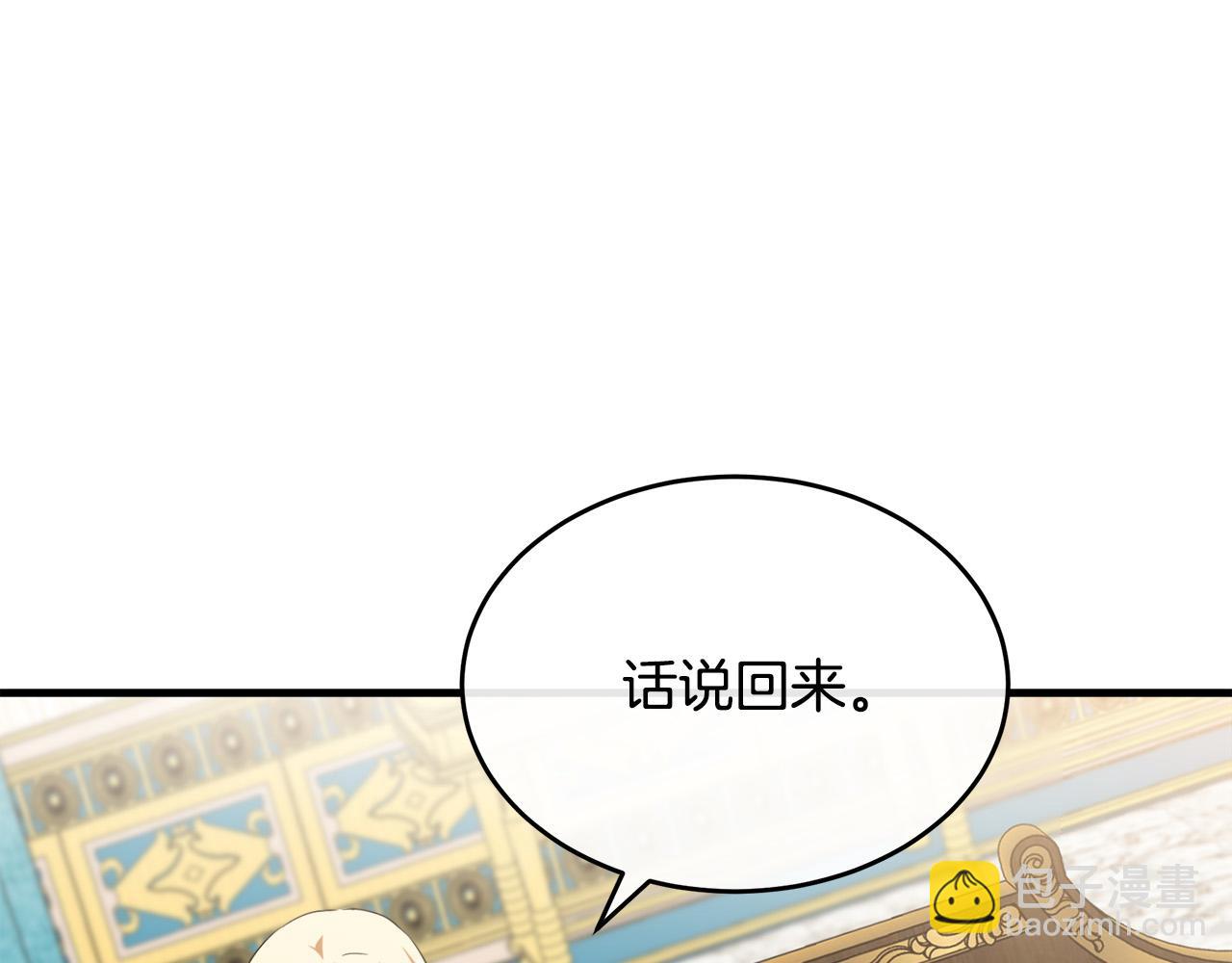 第103话 情书205