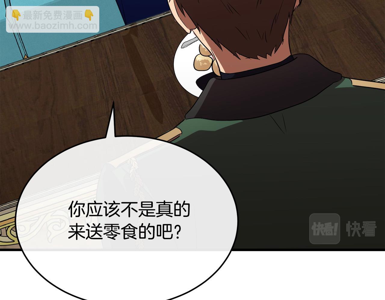 第103话 情书207