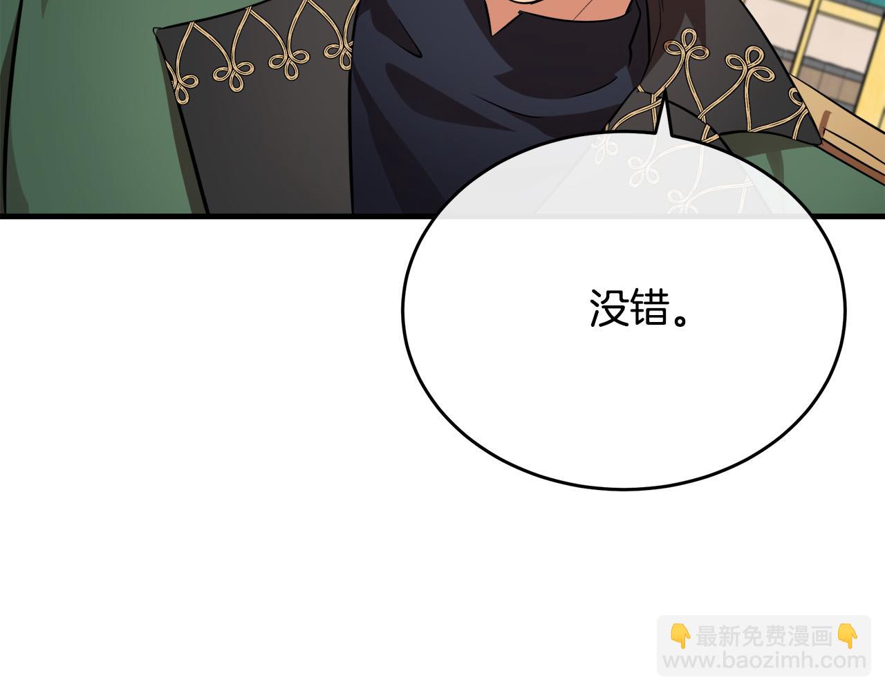 第103话 情书210