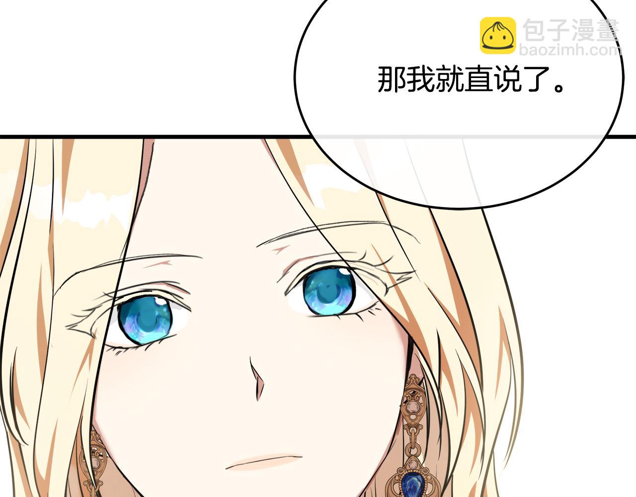 第103话 情书218