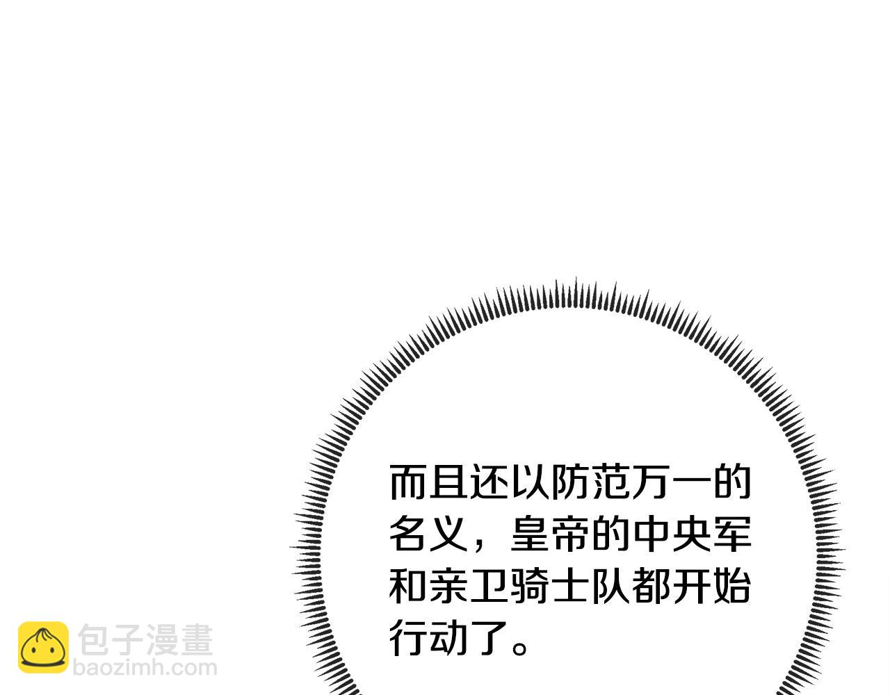 第103话 情书22