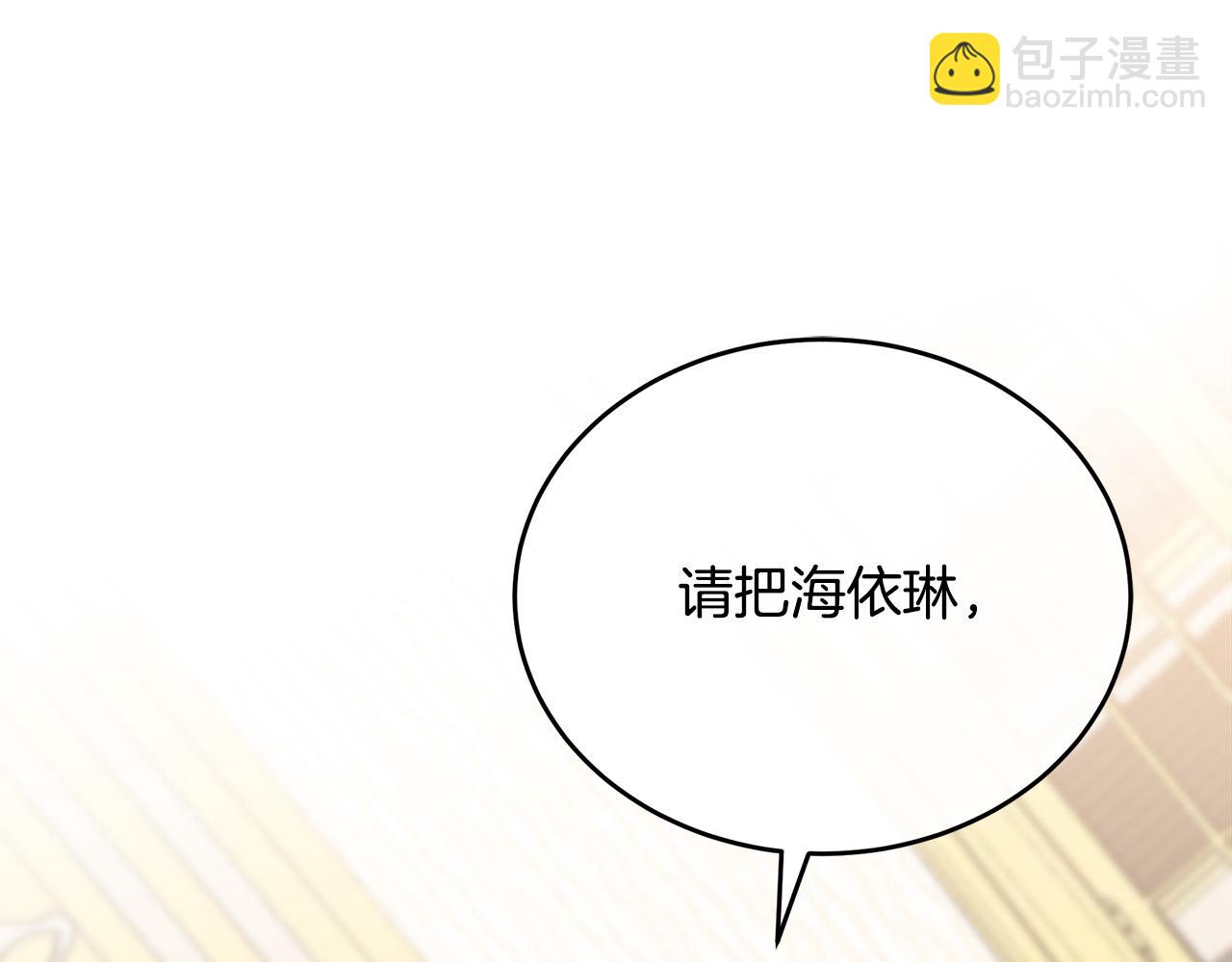 第103话 情书221